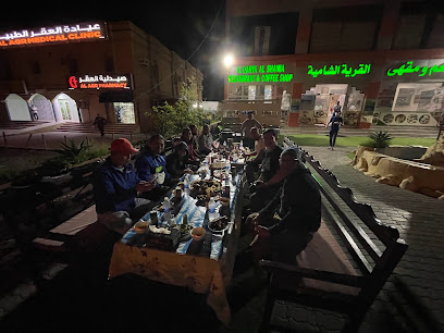 مطعم ومقهى القرية الشامية - شناص - +968 9966 0447