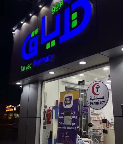 صيدلية. - صحار -