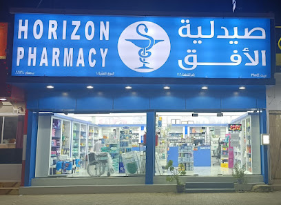 صيدلية هورايزون - صيدلية الافق - صحار - +968 9649 7272