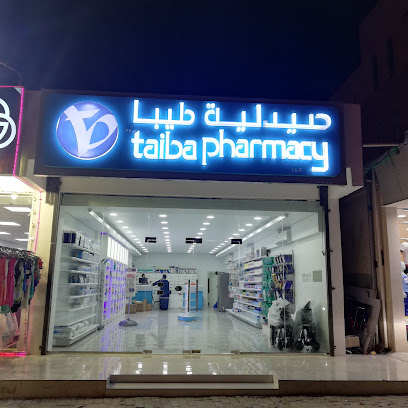 صيدلية طيبة - صلالة - +968 22 071110