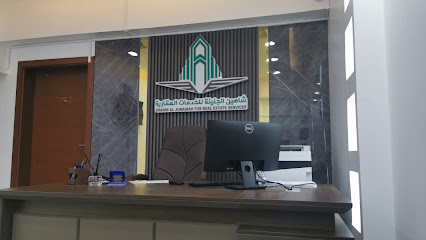 شاهين الجينية للخدمات العقارية - بركاء - +968 9273 1104