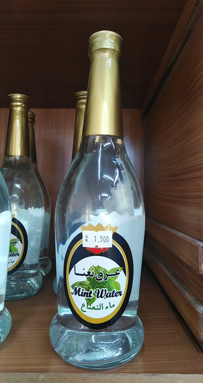 البيع بالتجزئة / الأعشاب وغيرها - Oman|Barka