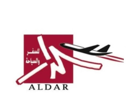 ألدار يسافر شناص -  - +968 9362 0371
