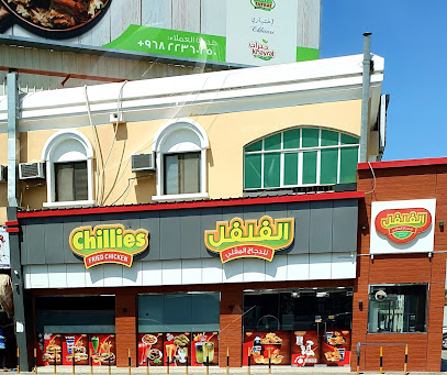 دجاج مقلي بالفلفل الحار - بركاء - +968 9538 7678