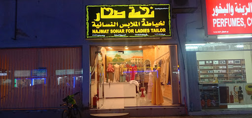 نجمة صحار - صحار - +968 9785 4746
