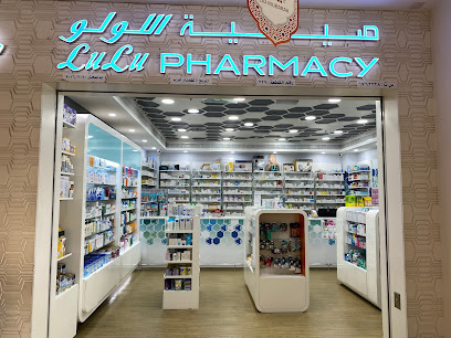 صيدلية لولو ، صحار - صحار - +968 26 755342