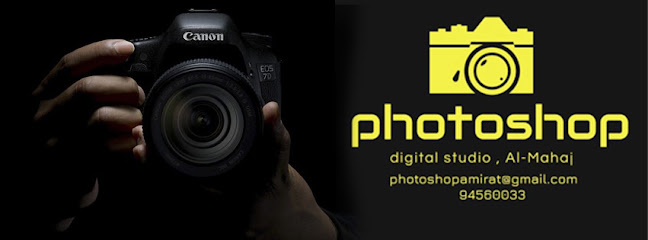 PHOTOSHOP محل تصوير - Oman|Al Amarat|GG23+JQ5