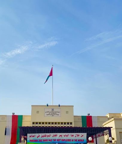 مدرسة الحُسنى للتعليم الأساسي (١-٤). - المدق -