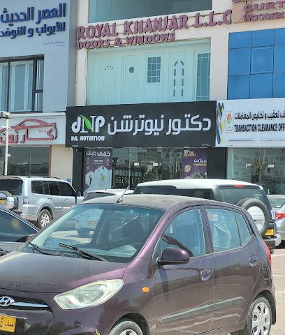 دكتور نيوترشن - السيب - +968 24 457707