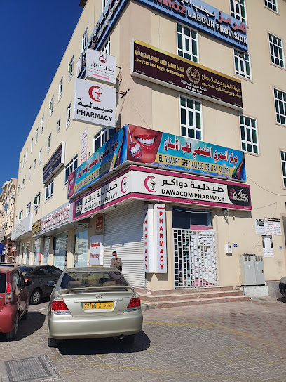 صيدليه دواكم - Oman|Sohar|Al Wiqaybah St
