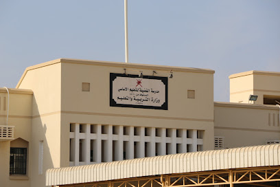 مدرسة الفضيلة - السيب - +968 24 454767