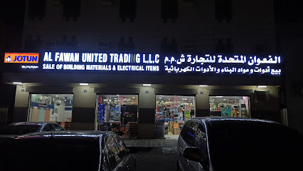 الفوان المتحدة للتجارة ذ م م جوتن للدهانات - السيب - +968 9829 6030