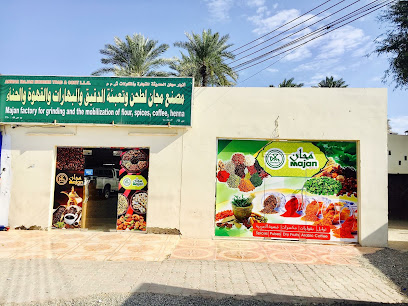 بهارات مجان ذ - حلة البرج - +968 9389 8433