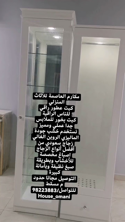 المعبيلة الصناعيه - Oman|Seeb|M45C+M9H