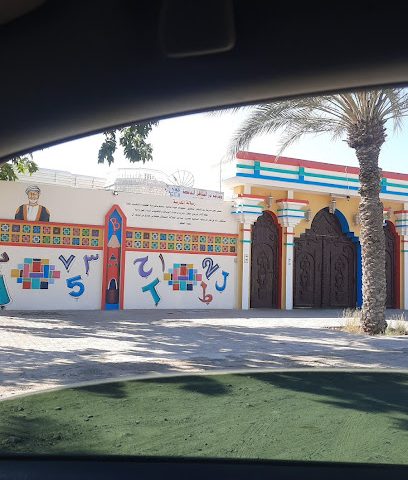 مدرسة نور المناهل الخاصة - صحار -