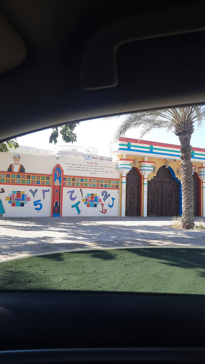 مدرسة نور المناهل الخاصة - Oman|6244 Way