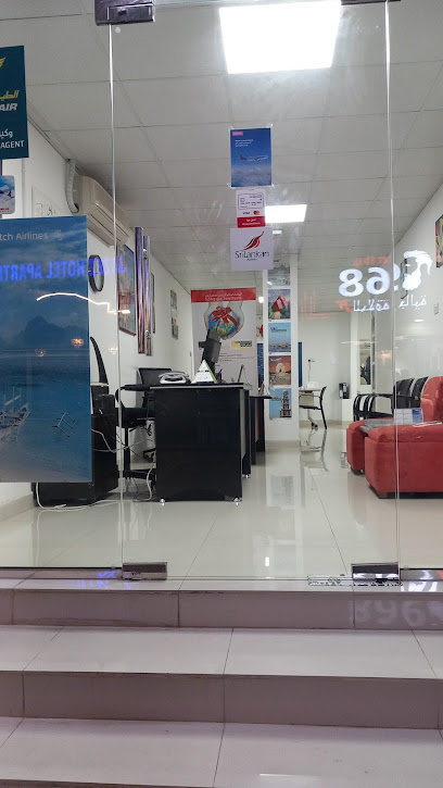 ترافيل مارت - سياحة وسفر - Oman|Seeb|1|J6JM+3M3