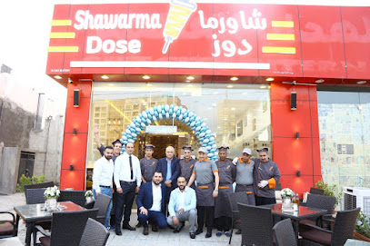 جرعة الشاورما - مسقط - +968 9730 3051