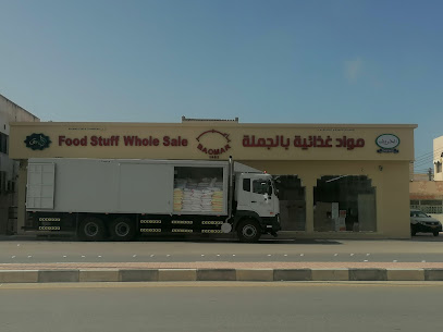 بي عمر للتجارة والنقل ذ م م. محل بيع بالجملة - صلالة -