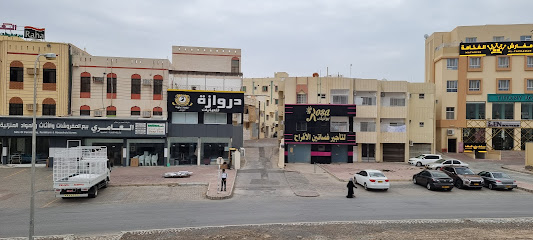 بوتيك روز بوتيك - نزوى -