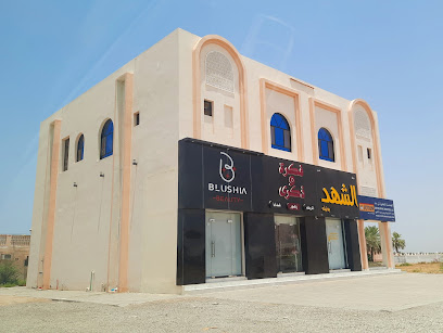 بوتيك - الخابورة - +968 7722 8844