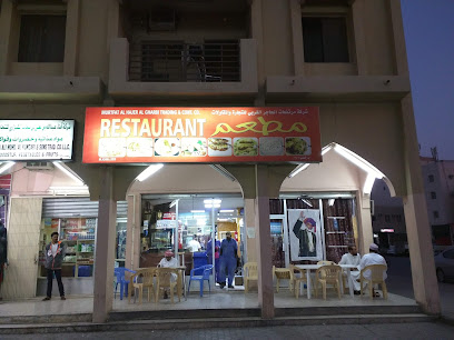 مسندم الماسية - خصب - +968 9297 4740