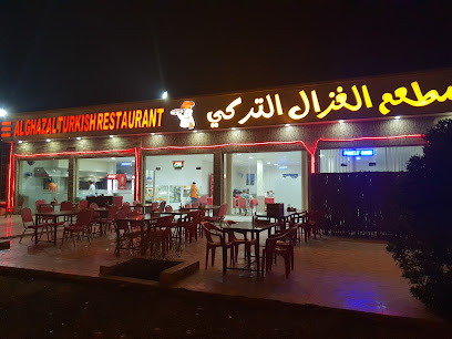 مطعم الغزال التركي - عبري - +968 7995 5073