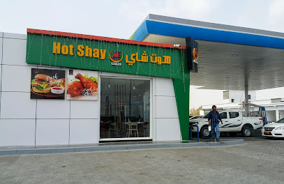 شاي ساخن - صحار - +968 9647 4666