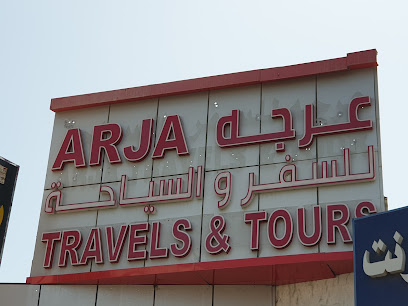 وكالة سفر - السيب - +968 24 555310