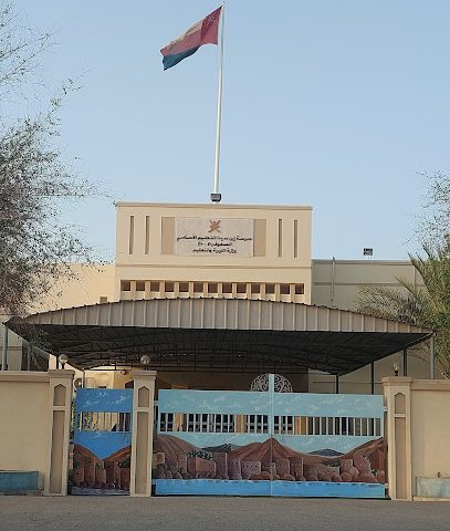 مدرسة إبن سينا للتعليم الاساسي ح 2 - الخابورة -