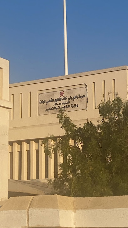 مدرسة ولاية وادي بني خالد - Oman|Wadi Bani Khalid|H3QQ+3G8