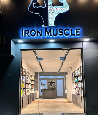 متجر تغذية عضلات الحديد - شناص - +968 9691 2021