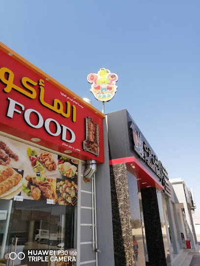 رحلة برجر - Oman|Ad Dreez|الدريز،،