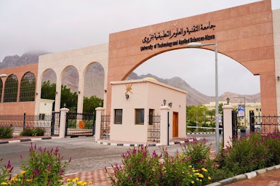 الجامعة التكنولوجية والعلوم التطبيقية - حرم نزوى التكنولوجي - نزوى - +968 25 446554