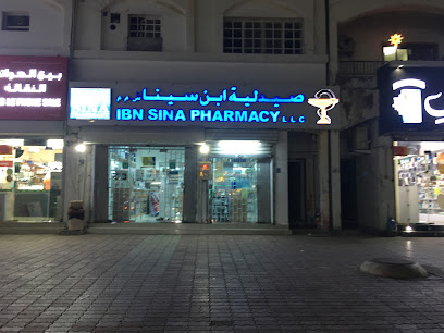 صيدلية ابن سينا ذ - صحار - +968 26 842426