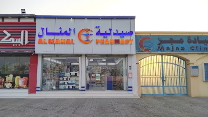 صيدلية المنال - صحار -