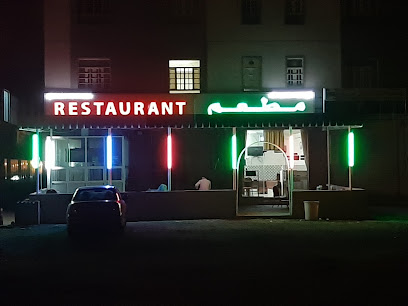 كرة - المنزلة - +968 9710 1429