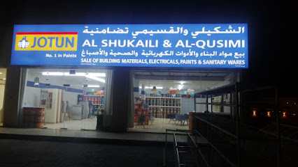 مركز جوتن مولتيكولور جمعة بهلاء - بهلاء - +968 9472 7217