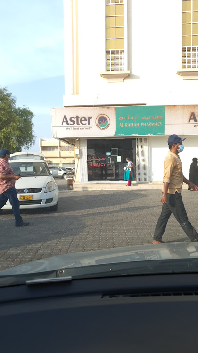 صيدلية الرفاعة - Oman|Sohar|Sohar St|9P2M+99R