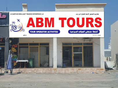 أبم تورز -  - +968 9405 3177