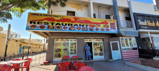 فضل باتان - صحم -