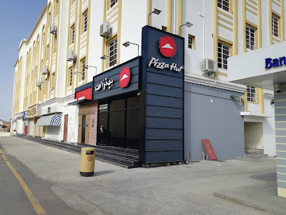 بيتزا هت - الرستاق - +968 26 876735