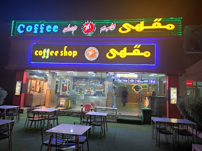 مقهى الهرم - عبري - +968 9950 4541