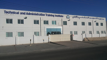 TATI (معهد التدريب الفني والإداري) - بركاء - +968 26 893564