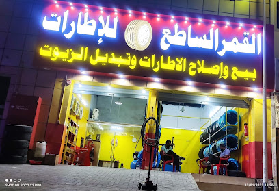 تبدیل الزیوت - ليوا - +968 9596 5413