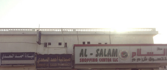 احمد السعدي - صحار -