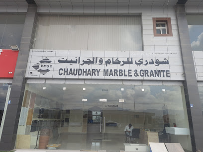 شودري للرخام والجرانيت - سنايا - صلالة - +968 9334 1656