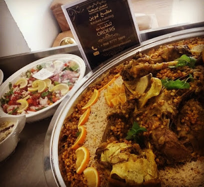 مطعم اغسان البركة - شارع الخير ، مدينة المعبيلة الجنوبية ، السيب - +968 9777 3809