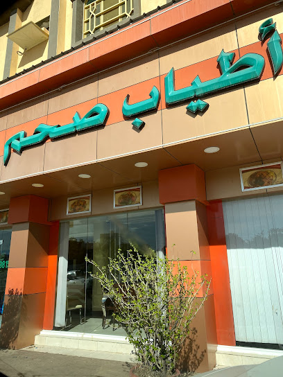 مطعم ومطبخ أطياب صحم. مطبخ مطعم SPlCE SAHAM - Oman|Saham|4VR9+6GJ