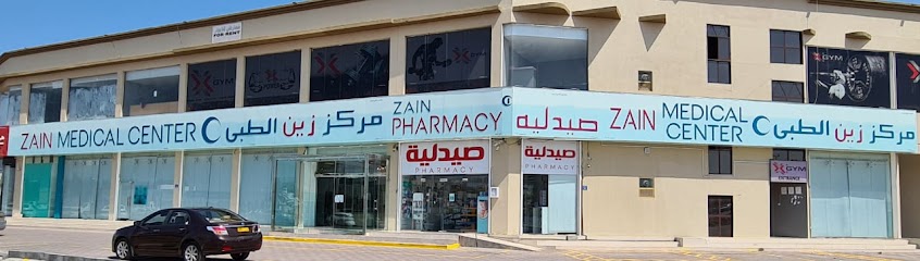 صيدلية زين - Oman|311|Sohar street